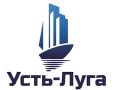 УСТЬ-ЛУГА УСТЬ-ЛУГА